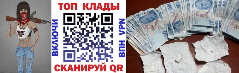 Где купить Бабушкин LSD-25  omg зеркало  СОЛЬ  Гашиш 
