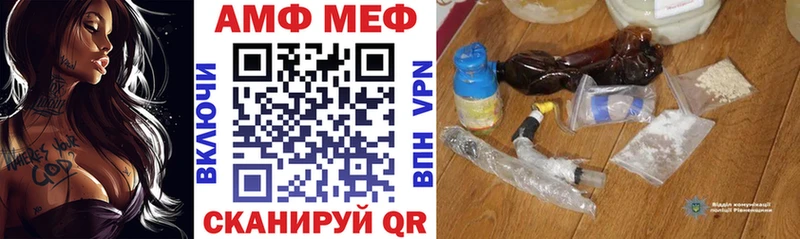 гидра ссылки  Бабушкин  Амфетамин 97% 