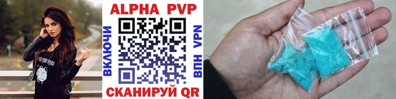 A-PVP СК  OMG как войти  Бабушкин  цена наркотик 