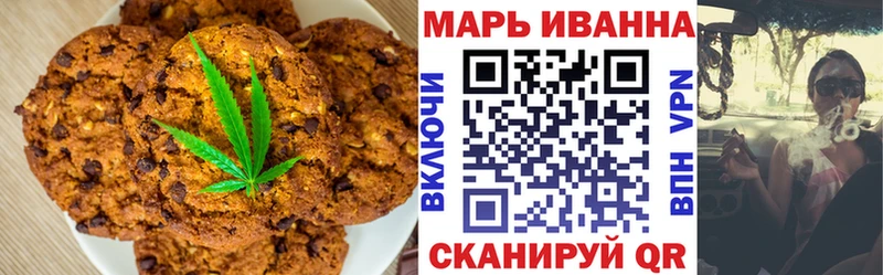 Еда ТГК марихуана Бабушкин
