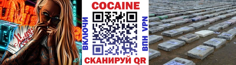 где можно купить наркотик Бабушкин COCAIN Эквадор
