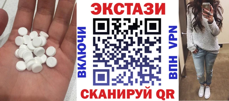 где купить наркотик  Бабушкин  ОМГ ОМГ ссылка  Экстази MDMA 