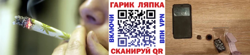 Гашиш хэш  blacksprut как войти  Бабушкин 