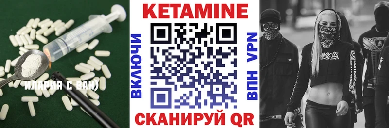 даркнет сайт Бабушкин кракен ссылки Кетамин VHQ