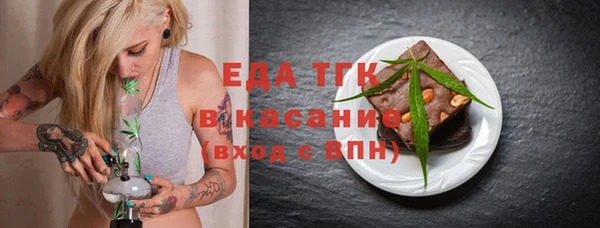 амфетамин Армянск