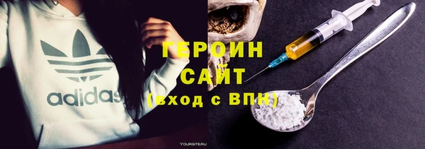 MDMA Аркадак