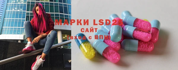 MDMA Аркадак