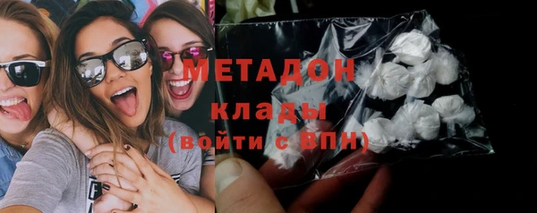 MDMA Аркадак