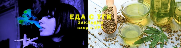 экстази Арсеньев