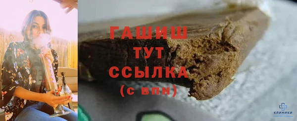 MDMA Аркадак