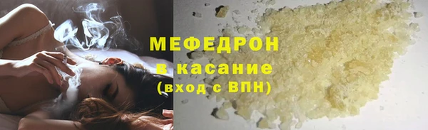 первитин Аша