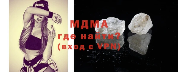 экстази Арсеньев