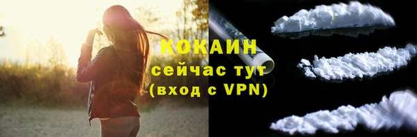 амфетамин Армянск