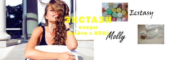 амфетамин Армянск