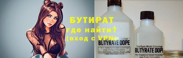экстази Арсеньев