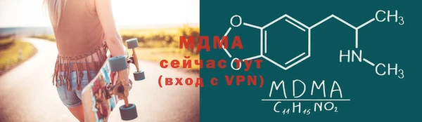 амфетамин Армянск