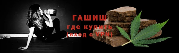 экстази Арсеньев