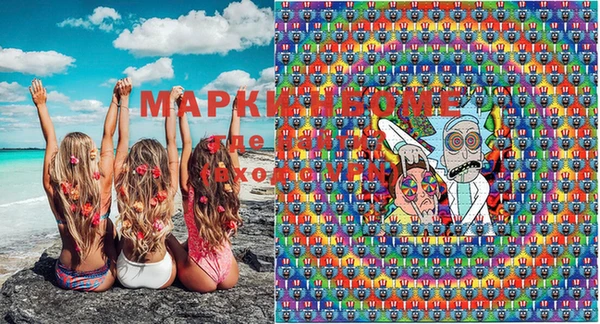 экстази Арсеньев