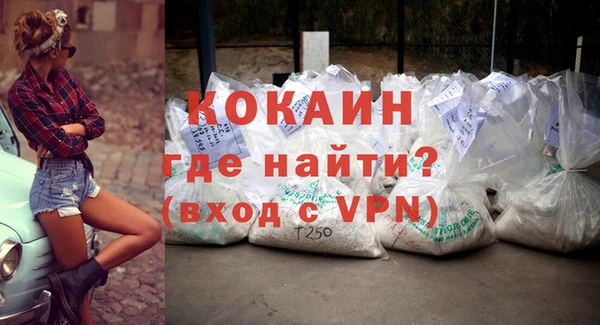 кокаин колумбия Осинники