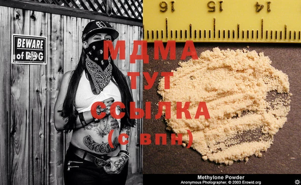 MDMA Аркадак