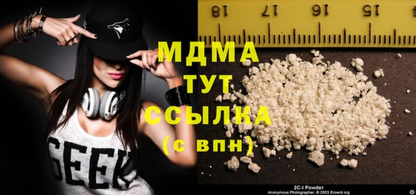 стафф Ахтубинск