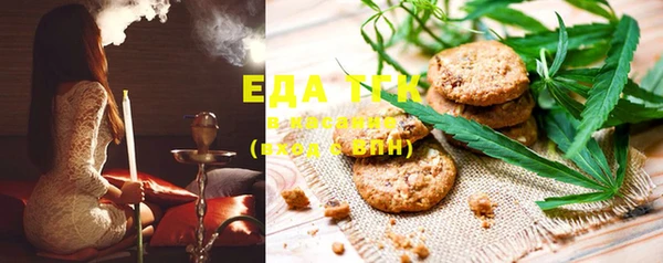 MDMA Аркадак