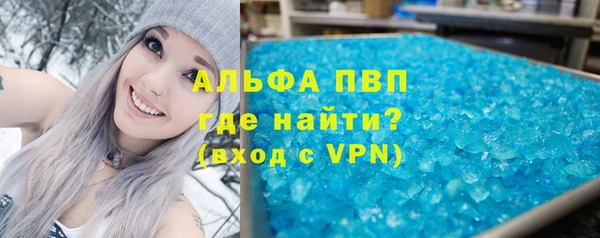 амфетамин Армянск