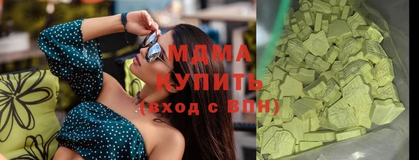 экстази Арсеньев