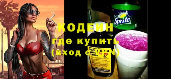 кокаин колумбия Осинники