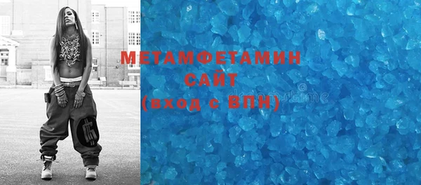 MDMA Аркадак