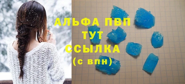 амфетамин Армянск