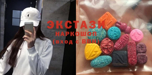 экстази Арсеньев