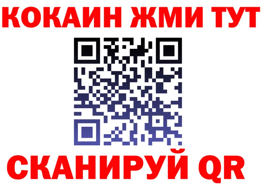 Cocaine VHQ сайт дарк нет мега Бабушкин