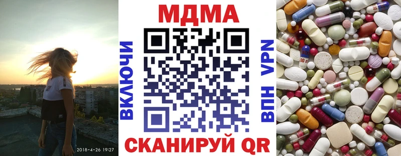МДМА молли где можно купить Бабушкин