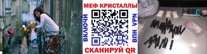 Меф мяу мяу  Бабушкин