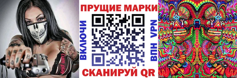 Марки N-bome 1,8мг  Бабушкин 
