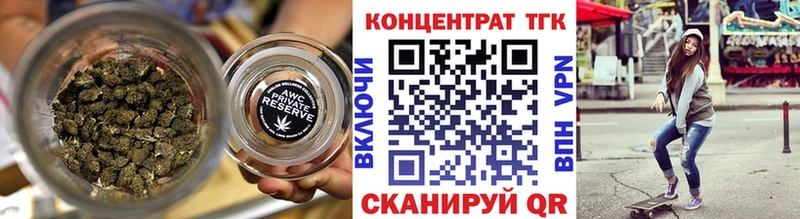 Дистиллят ТГК вейп с тгк  Бабушкин 