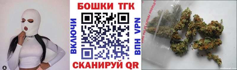 закладка  Бабушкин  Бошки марихуана конопля 